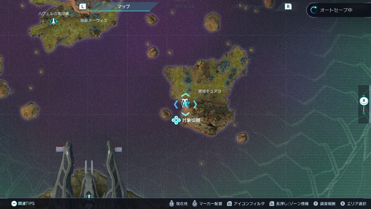 【ストーリークエスト第13章 後編 仲間キャラの場所確認】XenobladeX Definitive Editionの画像