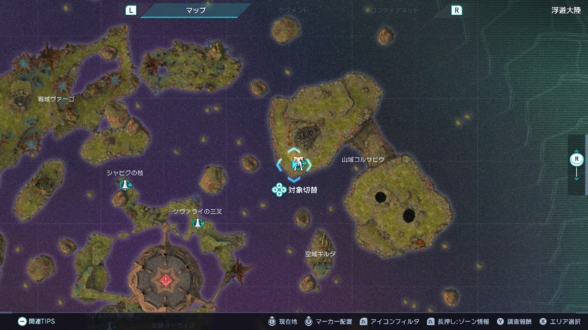 【ストーリークエスト第13章 後編 仲間キャラの場所確認】XenobladeX Definitive Edition