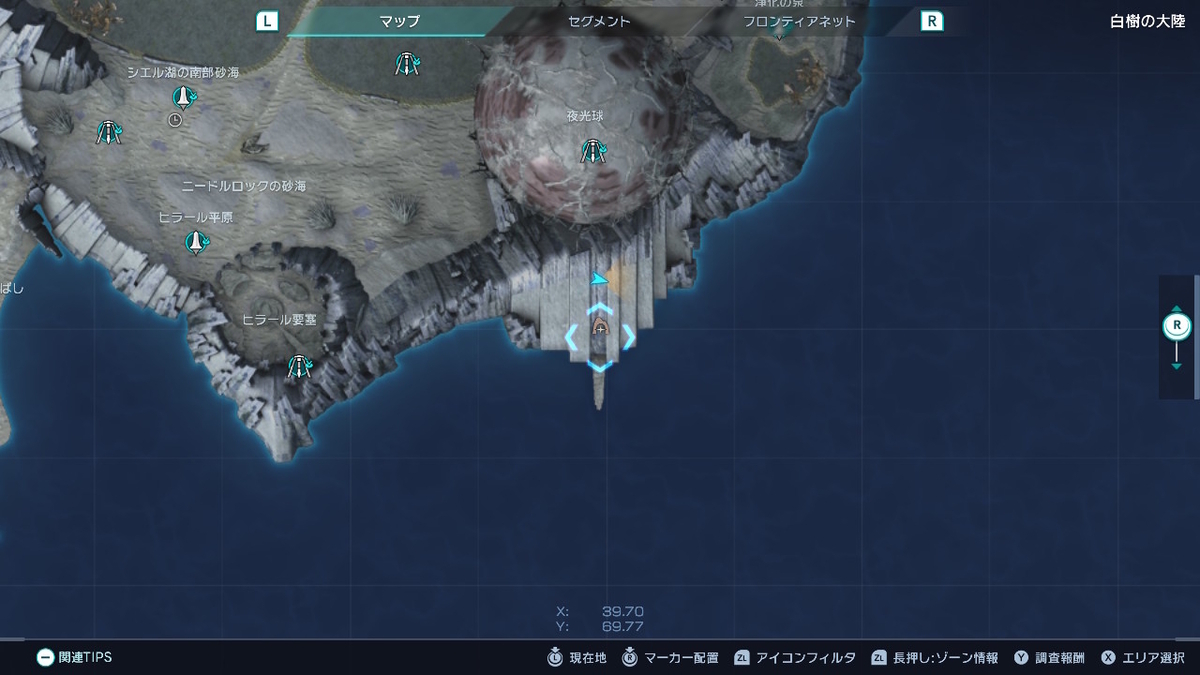 白樹の大陸 夜行球の中【クエイ洞窟】に入る方法 XenobladeX Definitive Editionの画像