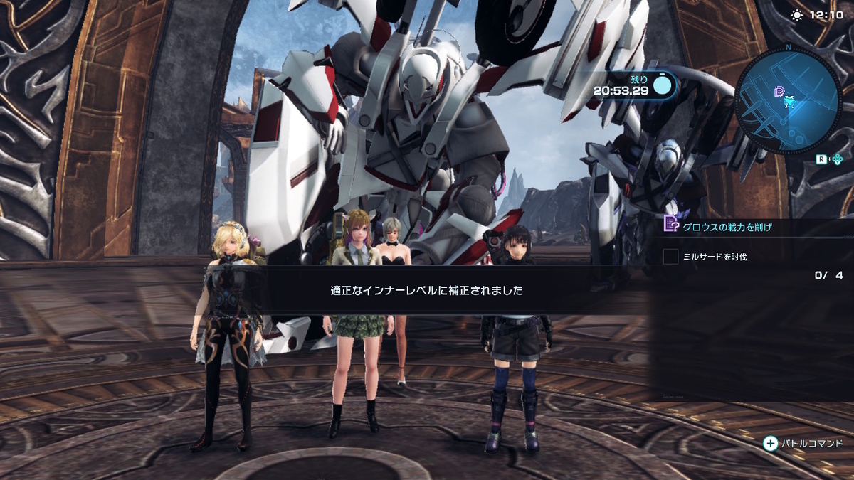 大量にマテリアルチケットを手に入る方法 XenobladeX Definitive Editionの画像