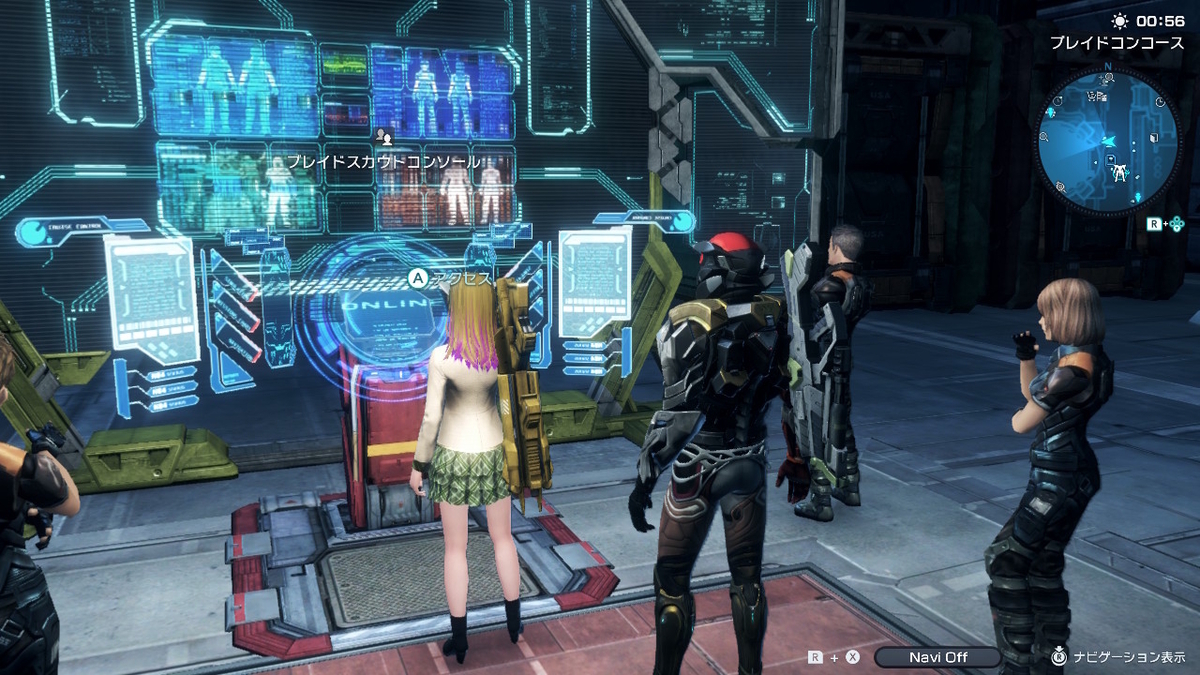 大量にマテリアルチケットを手に入る方法 XenobladeX Definitive Editionの画像