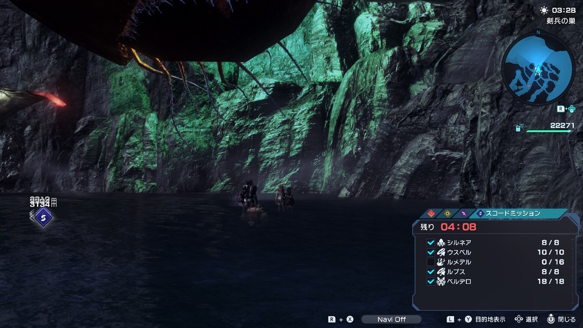 大量にマテリアルチケットを手に入る方法 XenobladeX Definitive Editionの画像