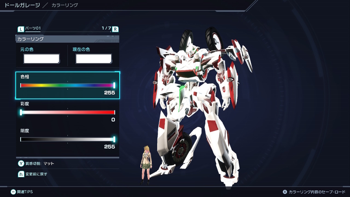 Ares.90をニルヴァーシュにしてみた('ω')ノ XenobladeX Definitive Editionの画像