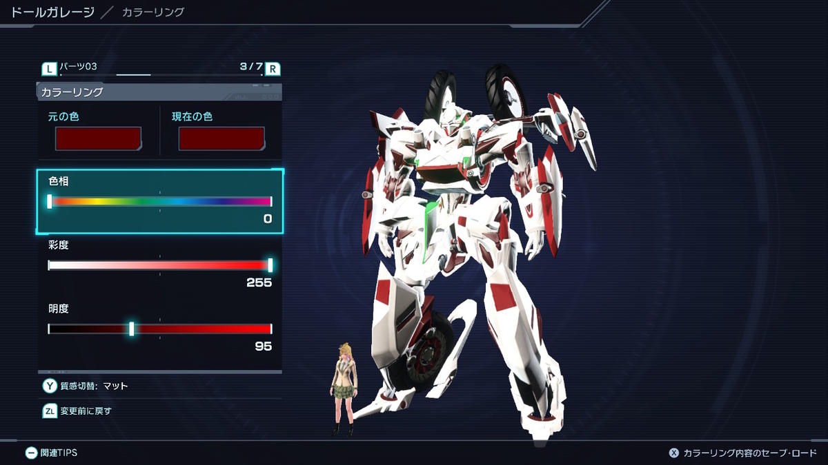 Ares.90をニルヴァーシュにしてみた('ω')ノ XenobladeX Definitive