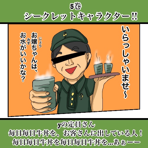 【ふしぎな国でのにゃリス5巻】記事で販売中です！！の画像