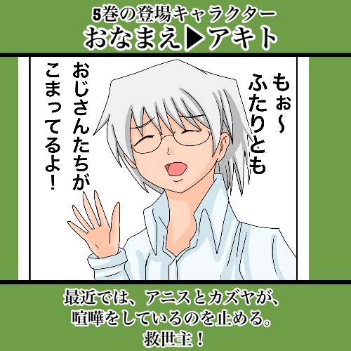 【ふしぎな国でのにゃリス5巻】記事で販売中です！！の画像