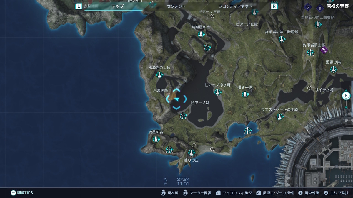 【セニラパ水】の落ちている場所！XenobladeX Definitive Editionの画像