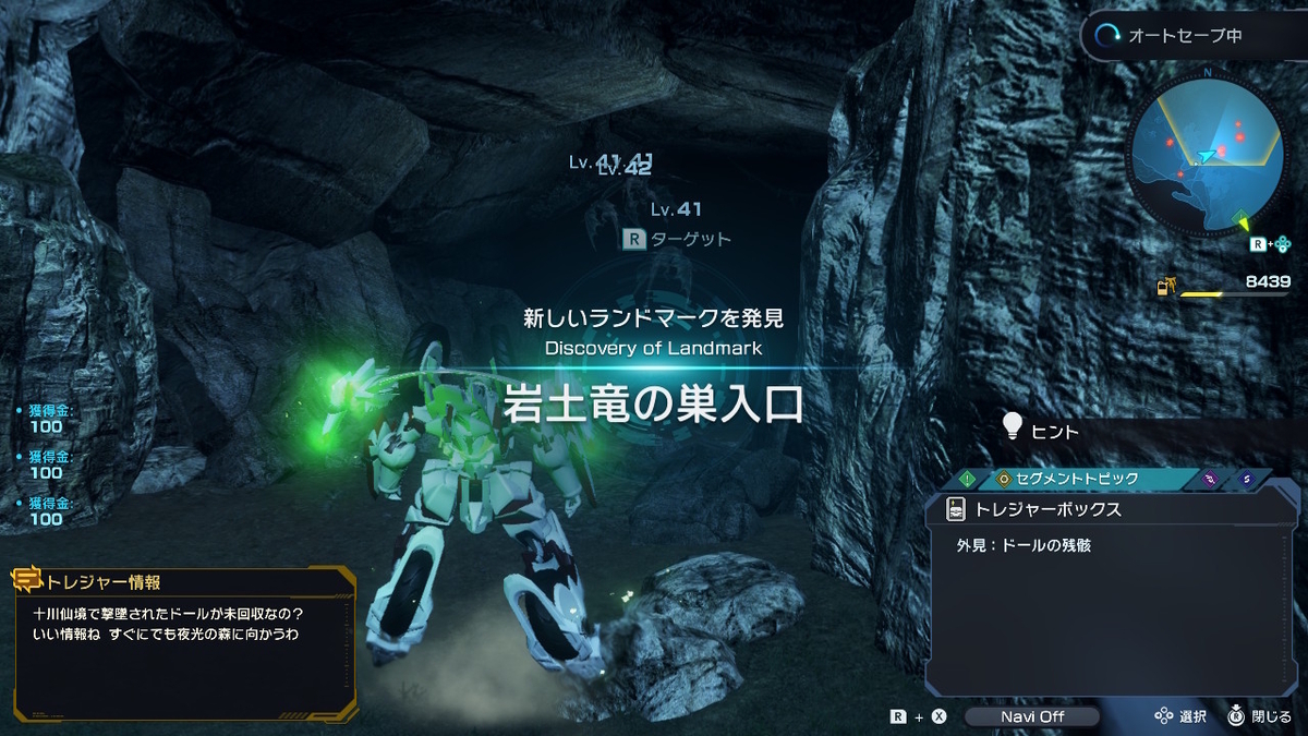 孤高の戦士、ライトニング 孤高の戦士、ライトニング/Lightning, Lone Commando (全面