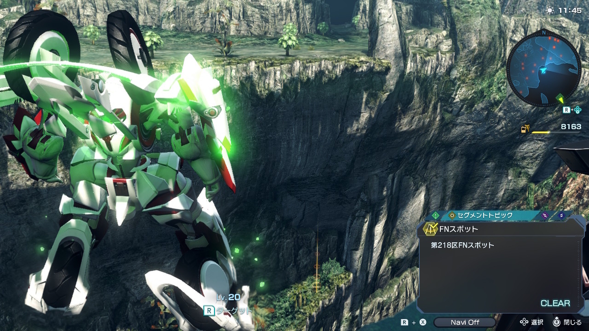 【第224区FNスポット】と【岩土竜の巣入口】の場所はここです！！ XenobladeX Definitive Editionの画像
