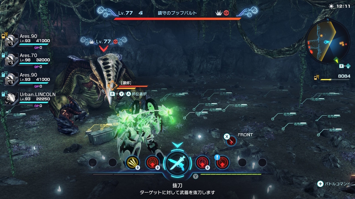 【第224区FNスポット】と【岩土竜の巣入口】の場所はここです！！ XenobladeX Definitive Editionの画像