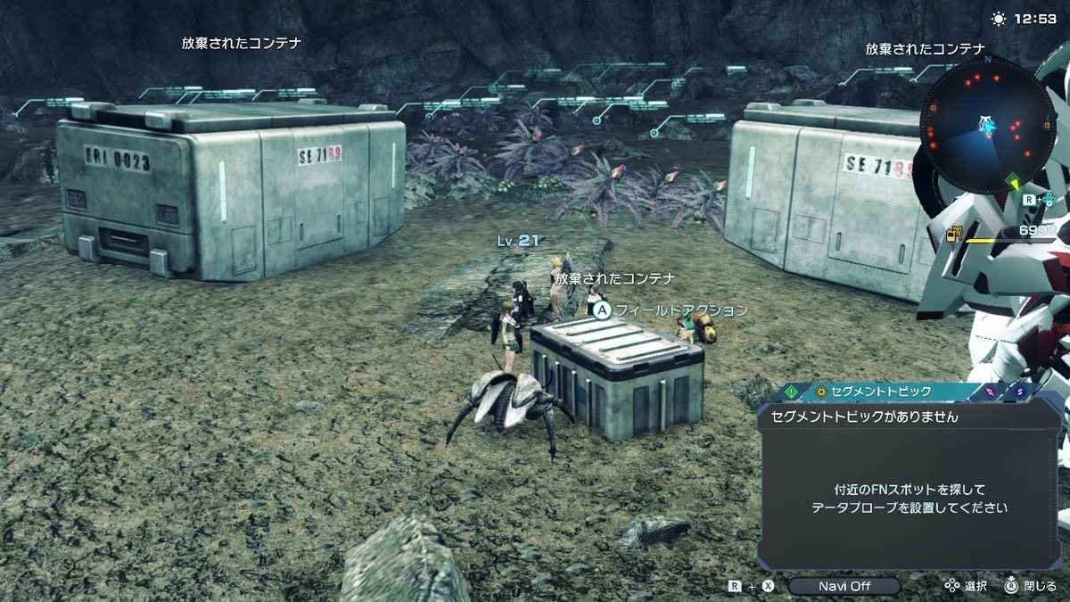 第224区FNスポット】と【岩土竜の巣入口】の場所はここです