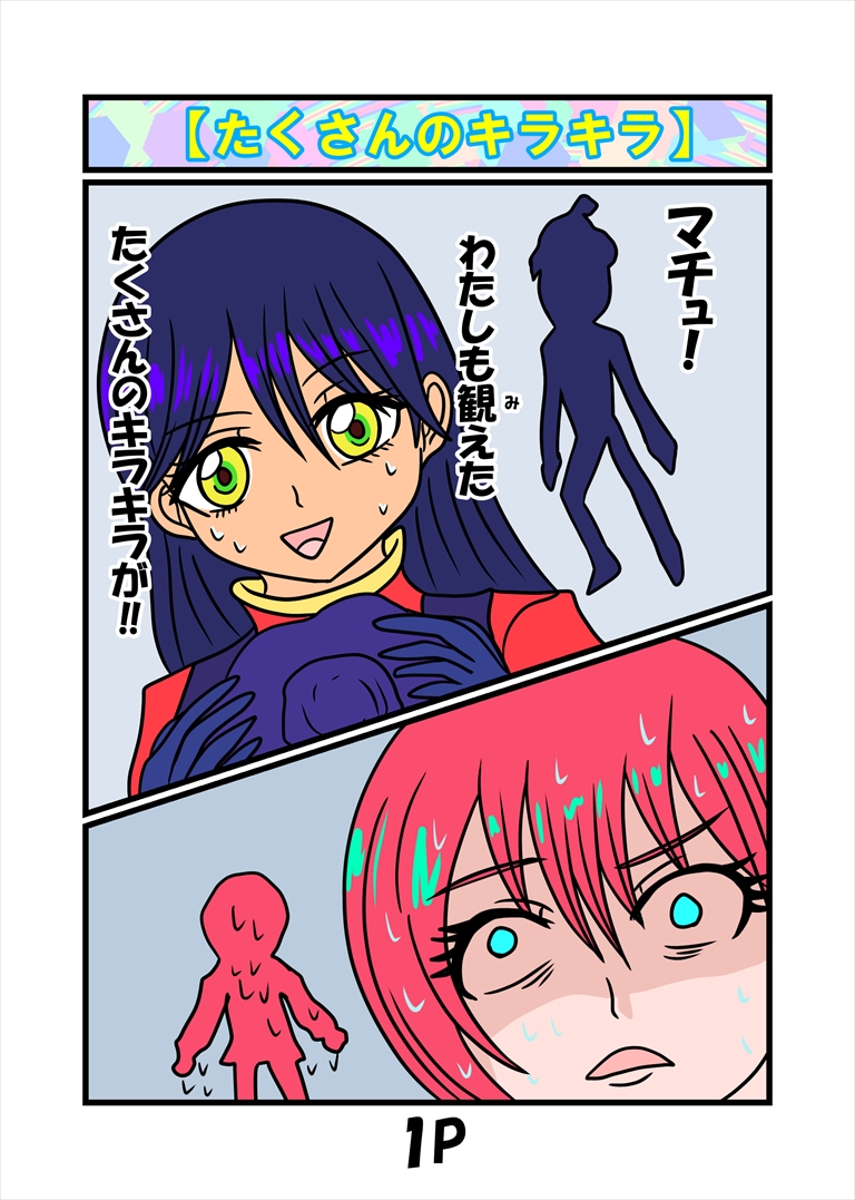 ぬーまいと工房 ジークなアクスの日々の画像