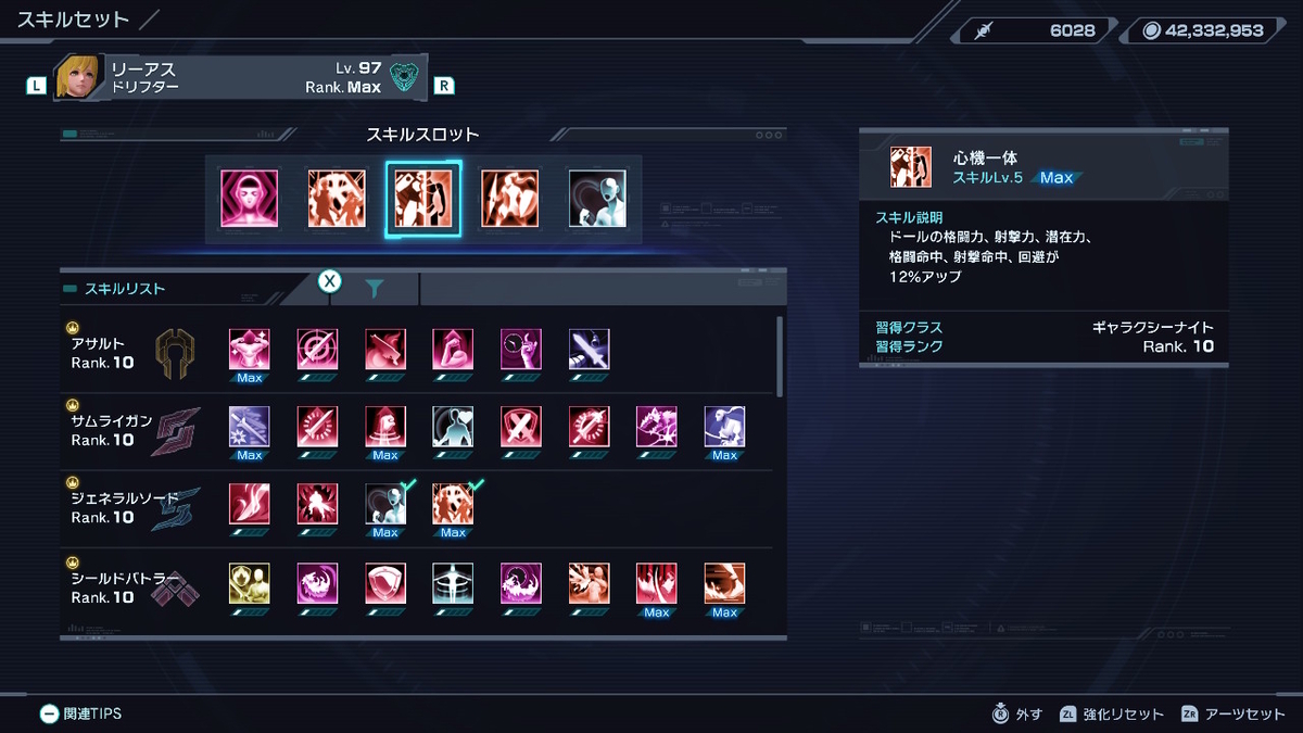 野兎7点おまとめ ブースターパック 第13弾 変革の疾風 ｜ Z/X - Zillions of enemy X