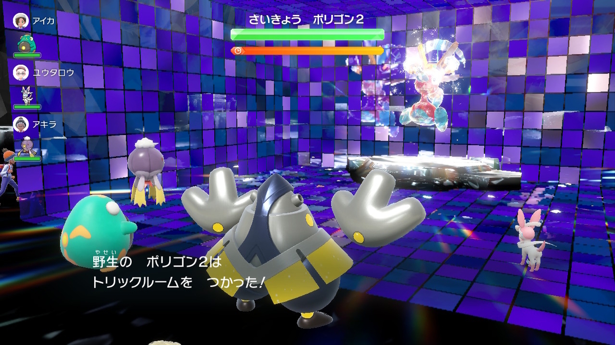 ポケモンsv テラレイドバトル さいきょうポリゴン2・・意味が分からない最強？の画像
