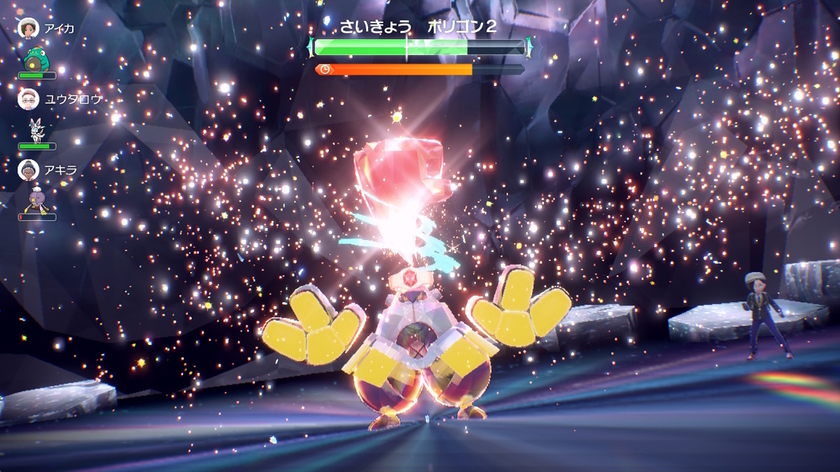 ポケモンsv テラレイドバトル さいきょうポリゴン2・・意味が分からない最強？の画像