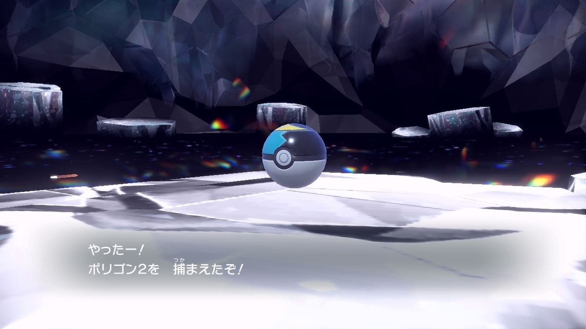 ポケモンsv テラレイドバトル さいきょうポリゴン2・・意味が分からない最強？