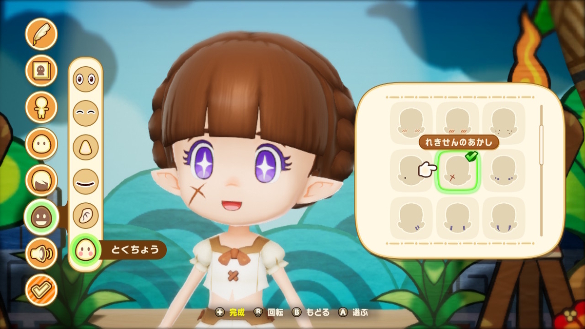 レビュー【ファンタジーライフｉ グルグルの竜と時をぬすむ少女】最初の部分をプレイしてみました！！の画像