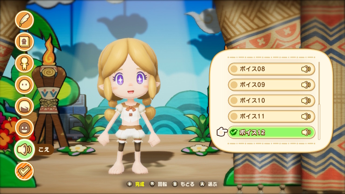 レビュー【ファンタジーライフｉ グルグルの竜と時をぬすむ少女】最初の部分をプレイしてみました！！の画像