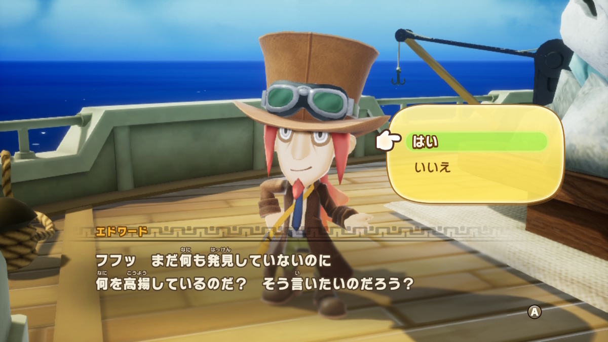 レビュー【ファンタジーライフｉ グルグルの竜と時をぬすむ少女】最初の部分をプレイしてみました！！の画像