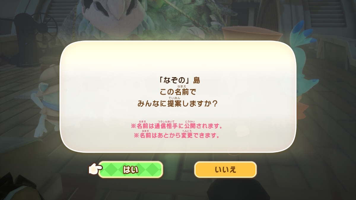 レビュー【ファンタジーライフｉ グルグルの竜と時をぬすむ少女】最初の部分をプレイしてみました！！の画像