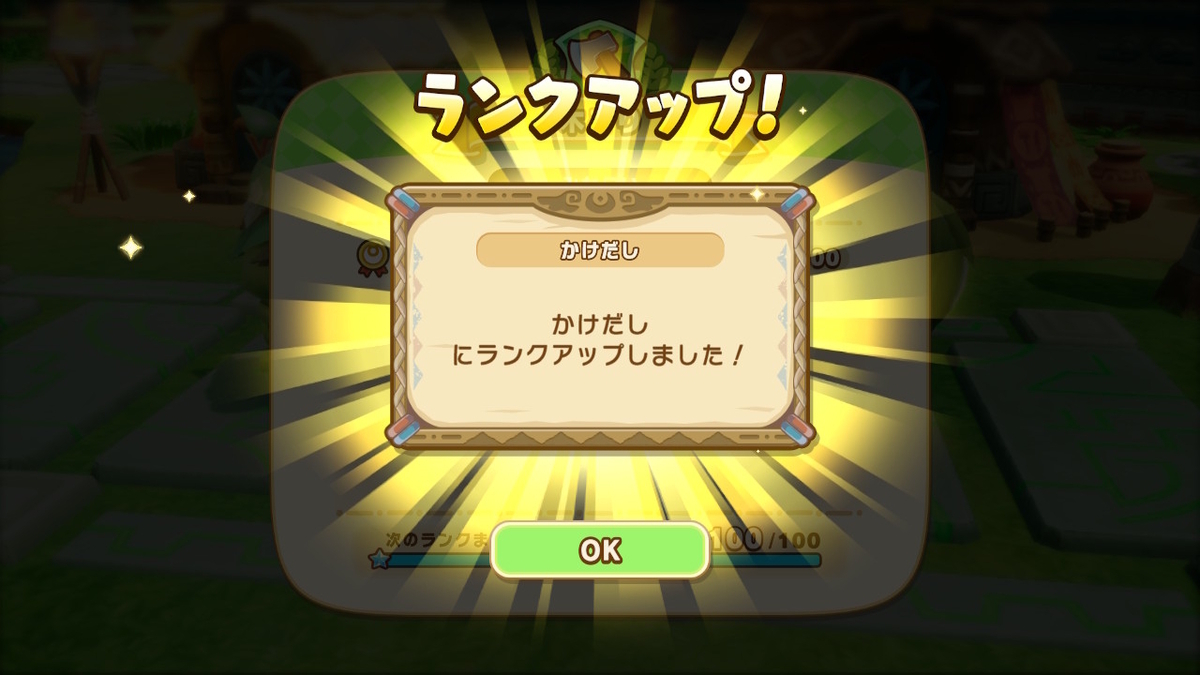 レビュー【ファンタジーライフｉ グルグルの竜と時をぬすむ少女】最初の部分をプレイしてみました！！の画像