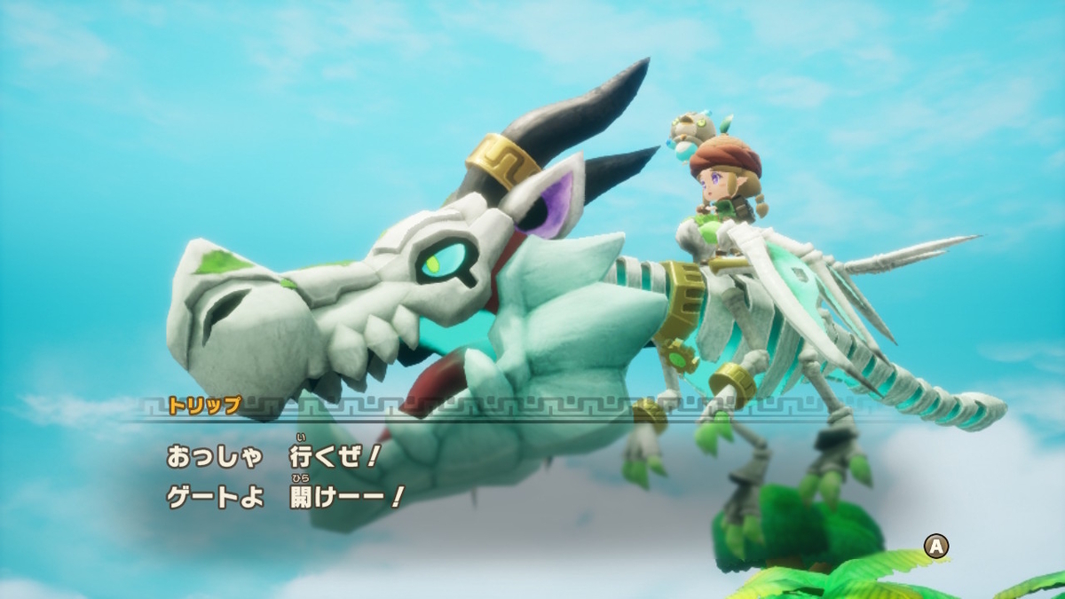 レビュー【ファンタジーライフｉ グルグルの竜と時をぬすむ少女】最初の部分をプレイしてみました！！の画像