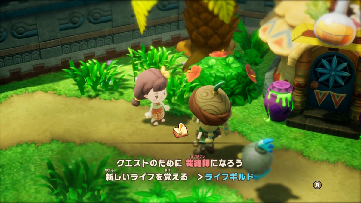 レビュー【ファンタジーライフｉ グルグルの竜と時をぬすむ少女】最初の部分をプレイしてみました！！の画像