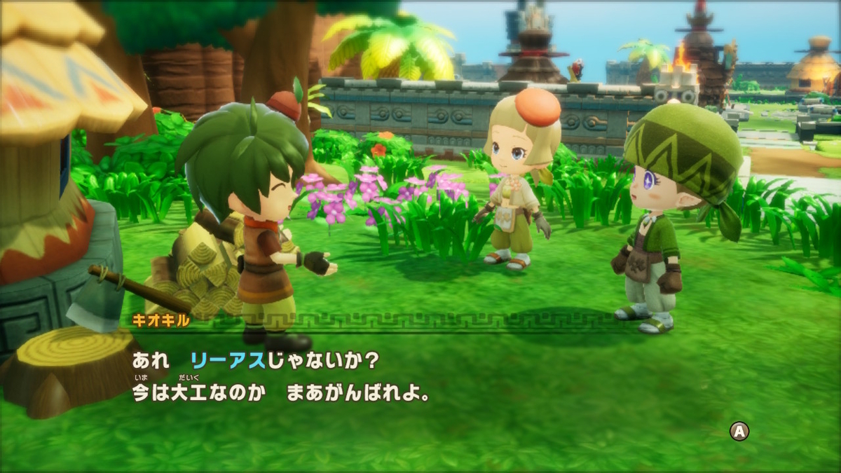 レビュー【ファンタジーライフｉ グルグルの竜と時をぬすむ少女】最初の部分をプレイしてみました！！の画像