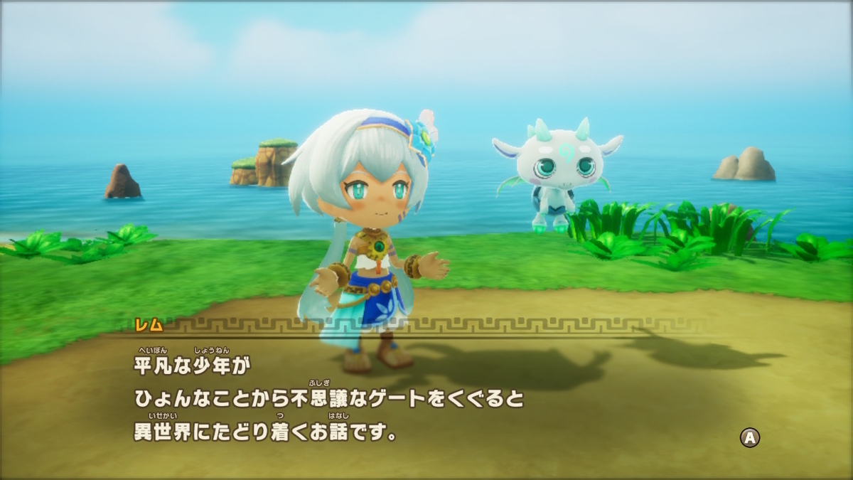 レビュー【ファンタジーライフｉ グルグルの竜と時をぬすむ少女】最初の部分をプレイしてみました！！の画像