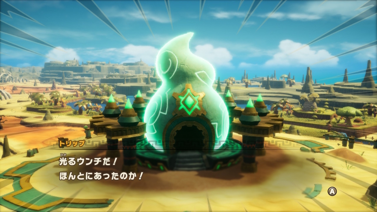レビュー【ファンタジーライフｉ グルグルの竜と時をぬすむ少女】最初の部分をプレイしてみました！！の画像