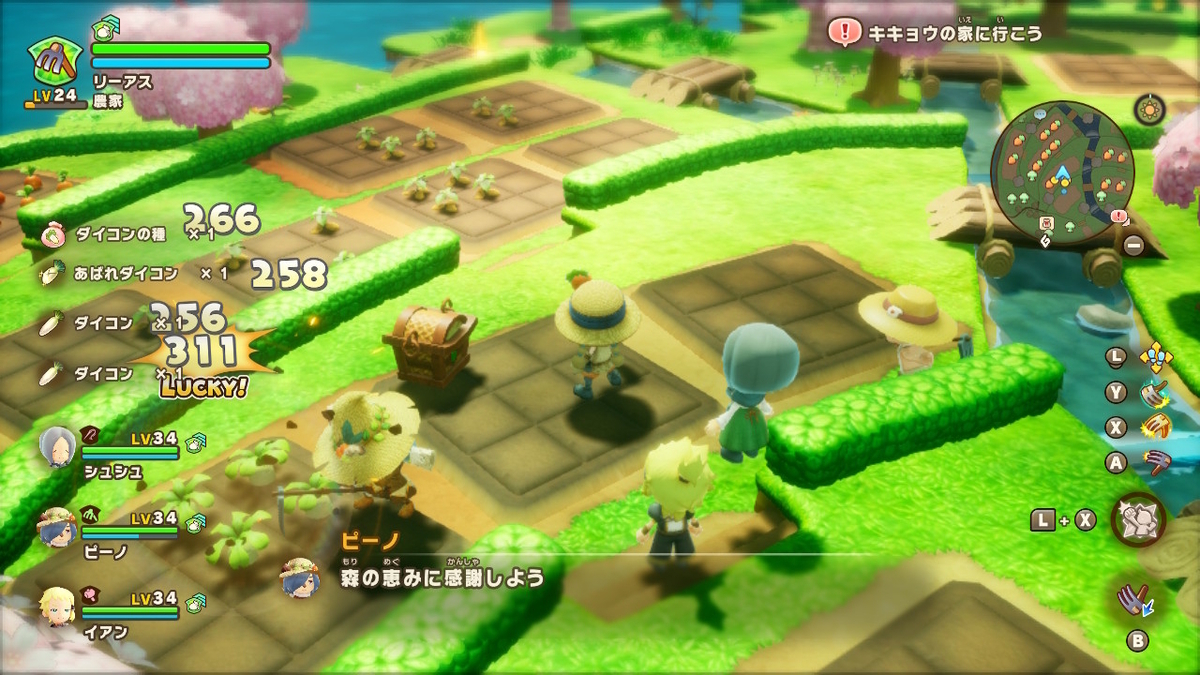 ファンタジーライフi 序盤に超ラクラク仲間のレベル上げ！の画像