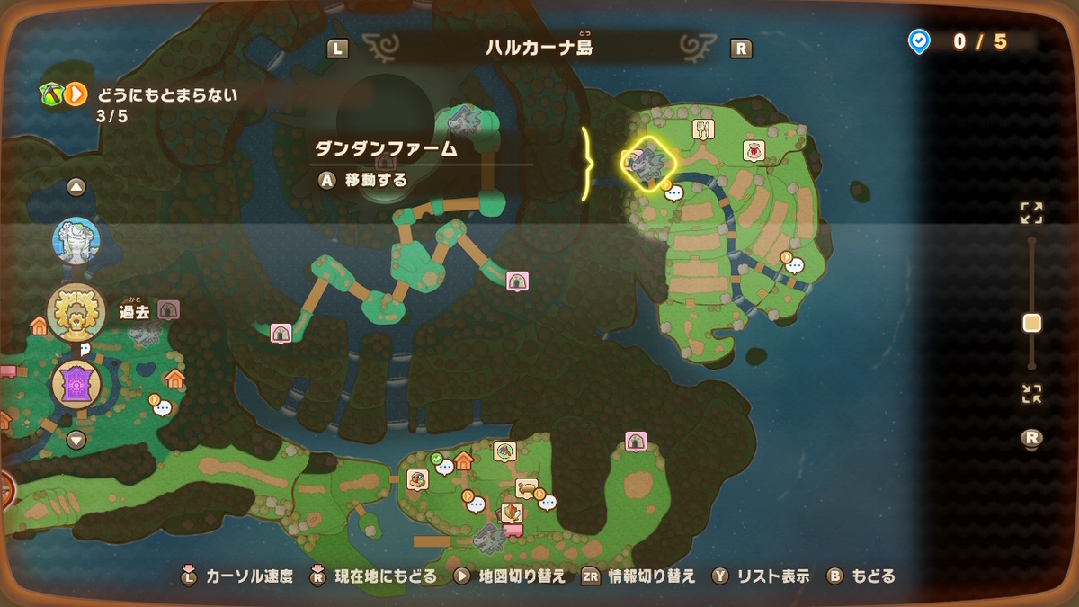 ファンタジーライフi 序盤に超ラクラク仲間のレベル上げ！の画像