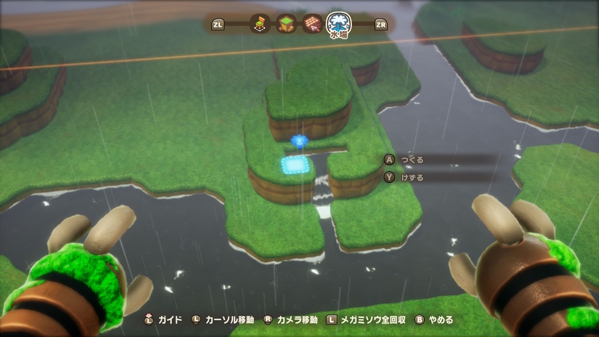 ファンタジーライフi【ハグラムビルド 水場作成】ついに！あつまれ