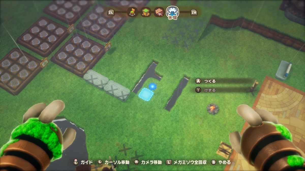 ファンタジーライフi【ハグラムビルド 水場作成】ついに！あつまれ