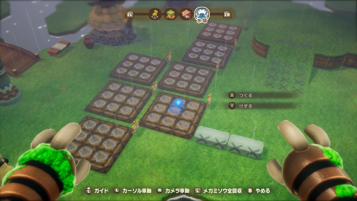 ファンタジーライフi【ハグラムビルド 水場作成】ついに！あつまれ