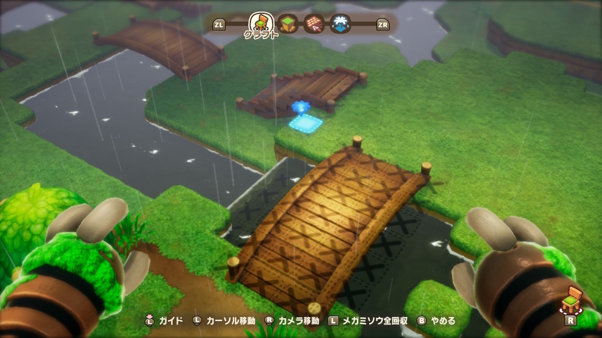 ファンタジーライフi【ハグラムビルド 水場作成】ついに！あつまれ