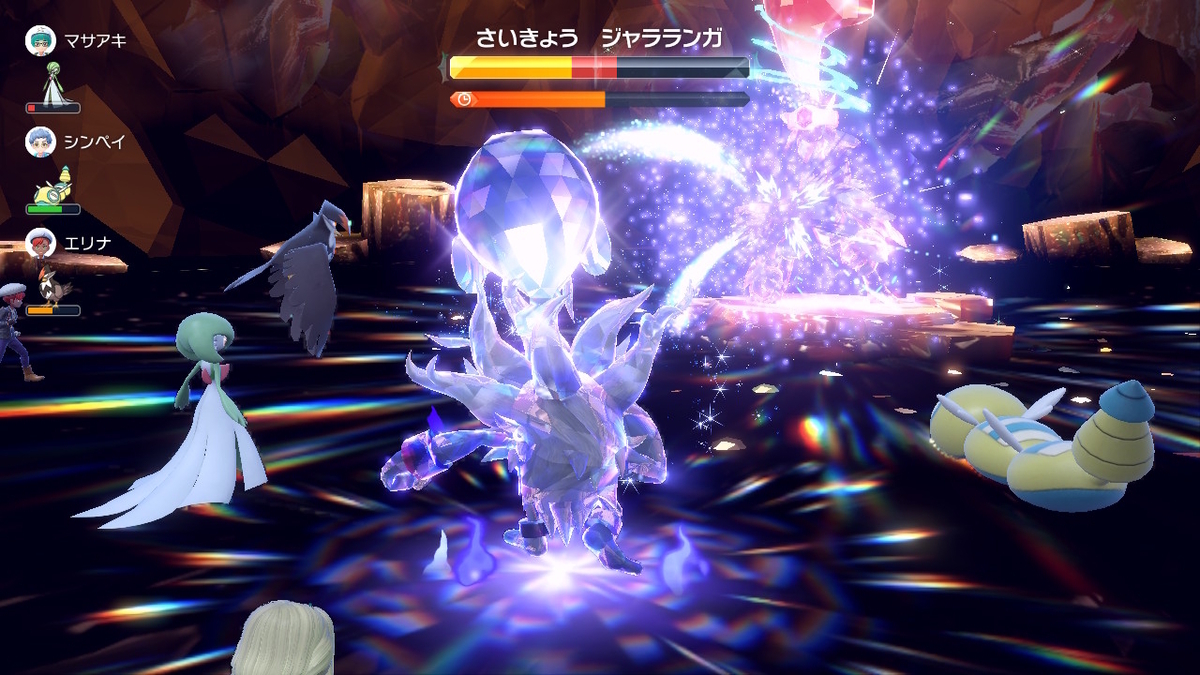 ポケモンsv テラレイドバトル さいきょう ジャラランガ 弱いような強いような？の画像