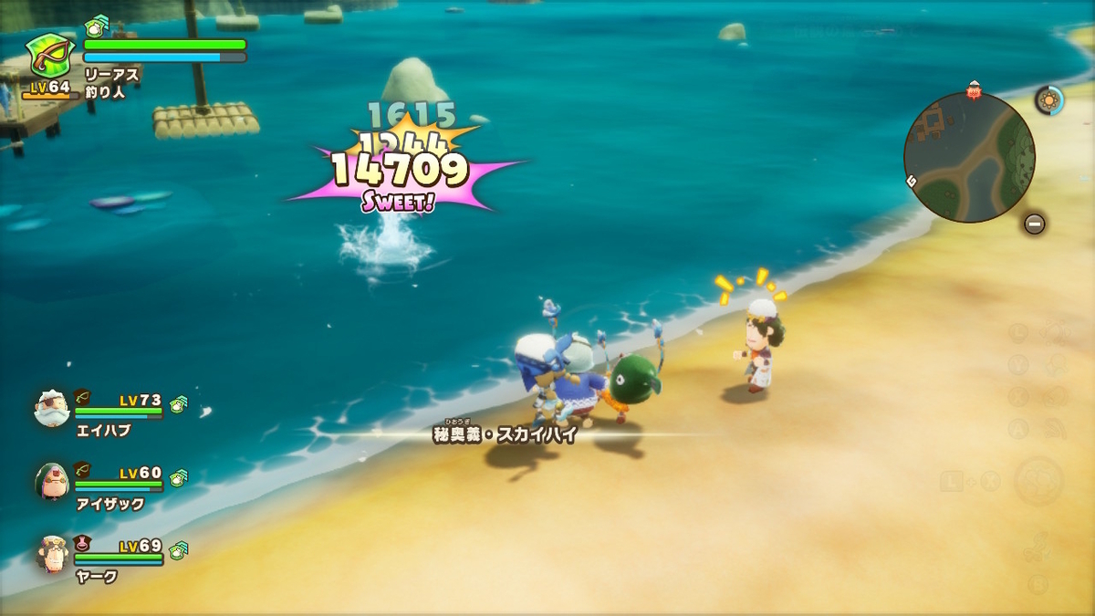 ファンタジーライフi【100％釣りを成功させる方法！！】の画像