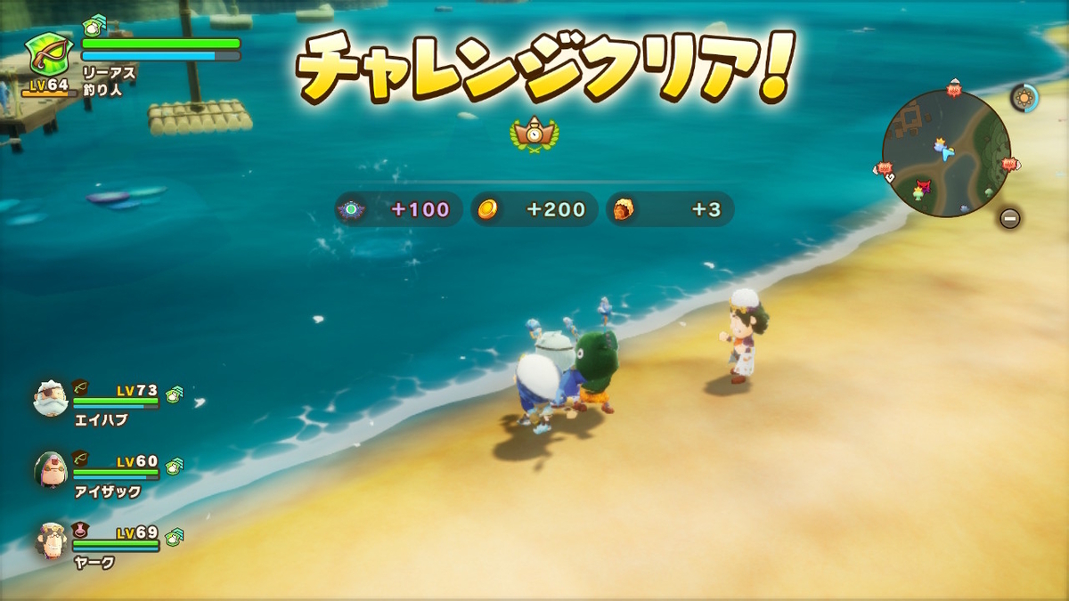 ファンタジーライフi【100％釣りを成功させる方法！！】の画像