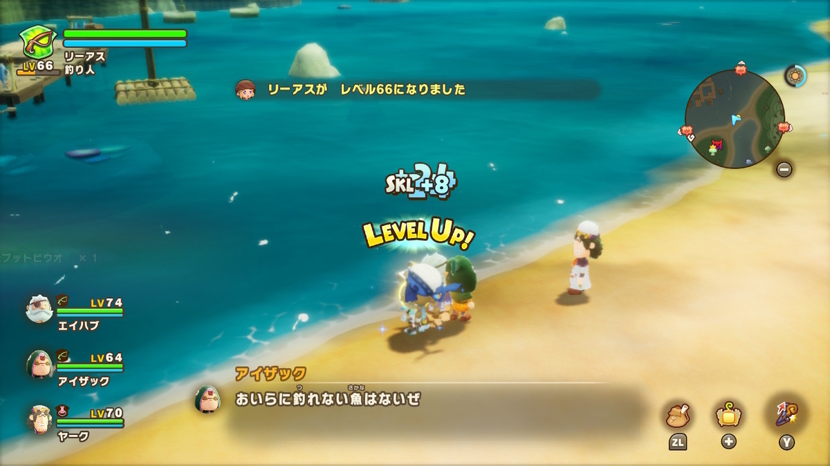 ファンタジーライフi【100％釣りを成功させる方法！！】の画像