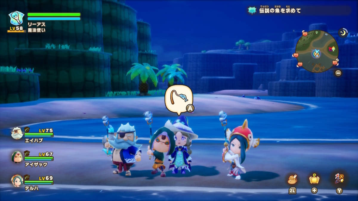 ファンタジーライフi【100％釣りを成功させる方法！！】の画像
