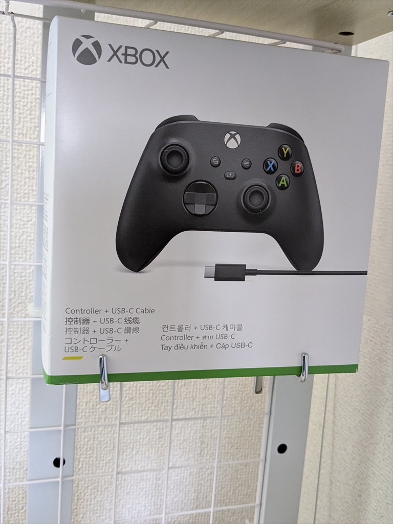 ダイソー ネットフック75㎜（レビュー）の画像