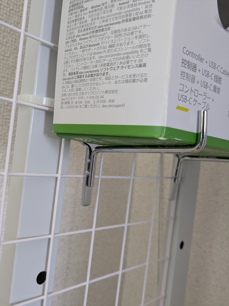 ダイソー ネットフック75㎜（レビュー）の画像