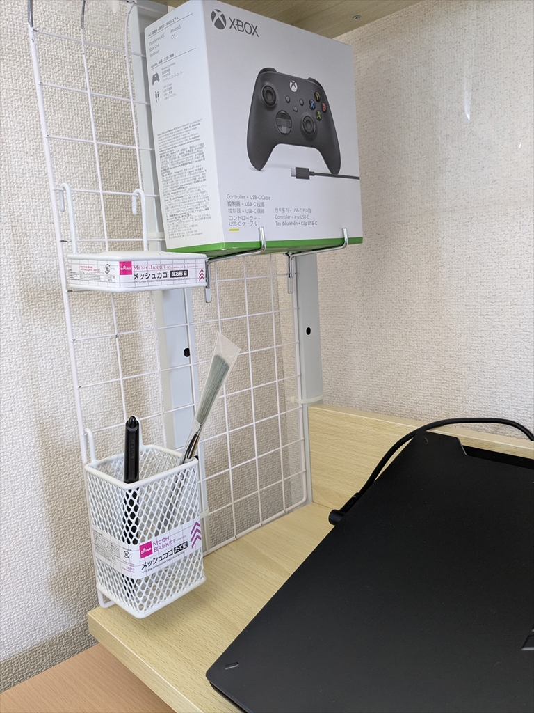 （レビュー）ダイソー メッシュカゴ長方形Bうまくつかえないの画像