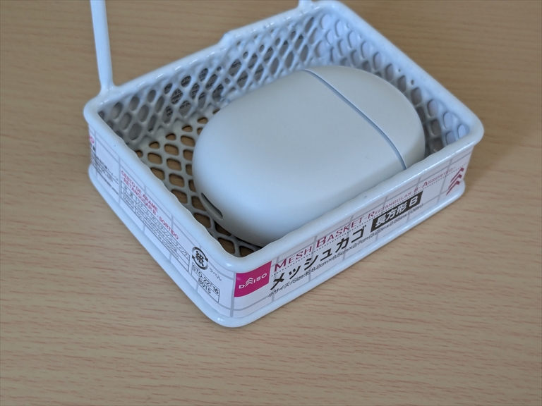 （レビュー）ダイソー メッシュカゴ長方形Bうまくつかえないの画像