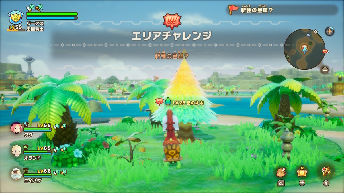 ファンタジーライフi【キーバ諸島のエリアポイント素早く上げる！！】の画像