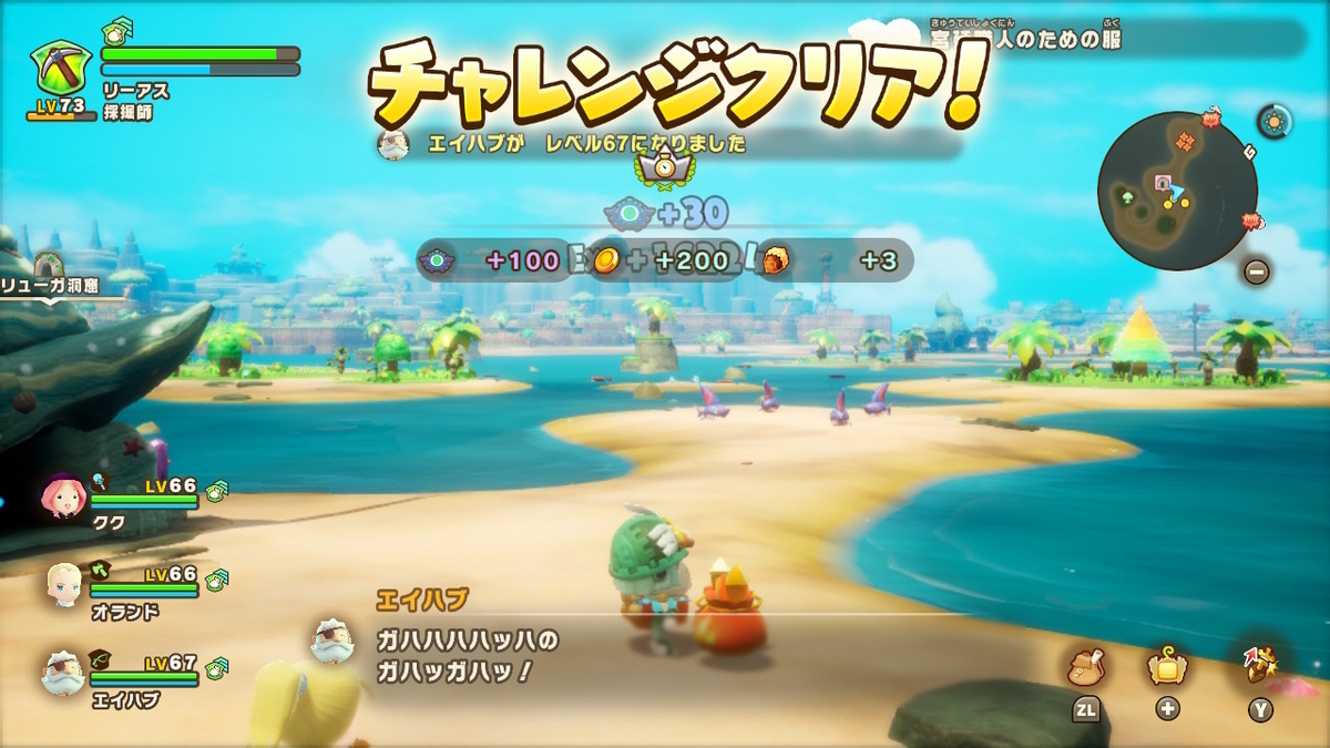 ファンタジーライフi【キーバ諸島のエリアポイント素早く上げる！！】の画像
