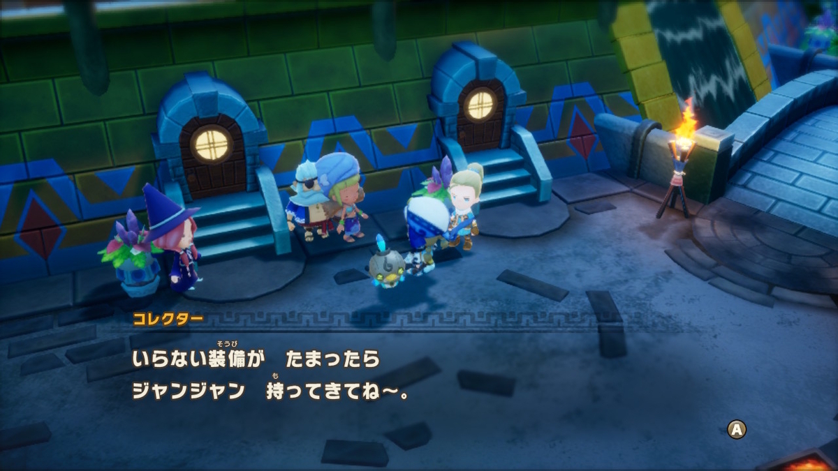 ファンタジーライフi【打ち直し石】ドロップするより交換した方が効率がいい！の画像