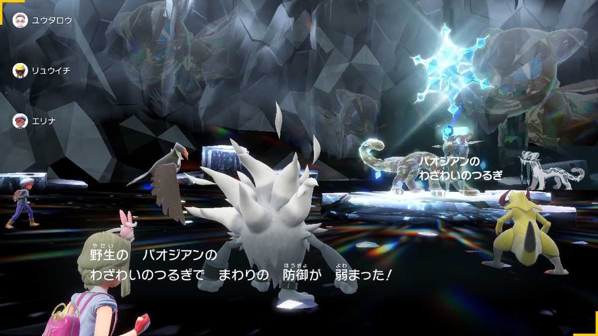 ポケモンsv テラレイドバトル 色違いのパオジアンふんどのこぶし楽勝!!の画像