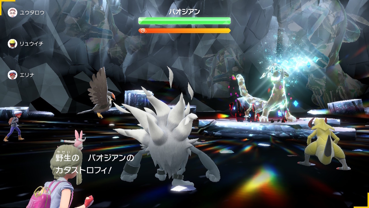 ポケモンsv テラレイドバトル 色違いのパオジアンふんどのこぶし楽勝!!の画像